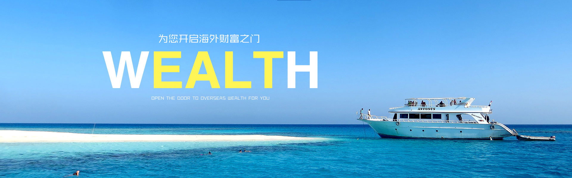 见证冠军诞生的瞬间！