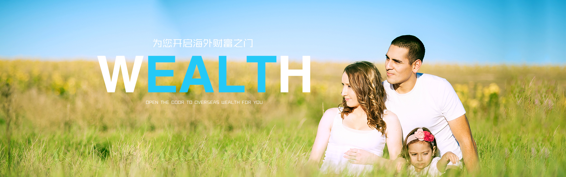 跃动青春，激情体育