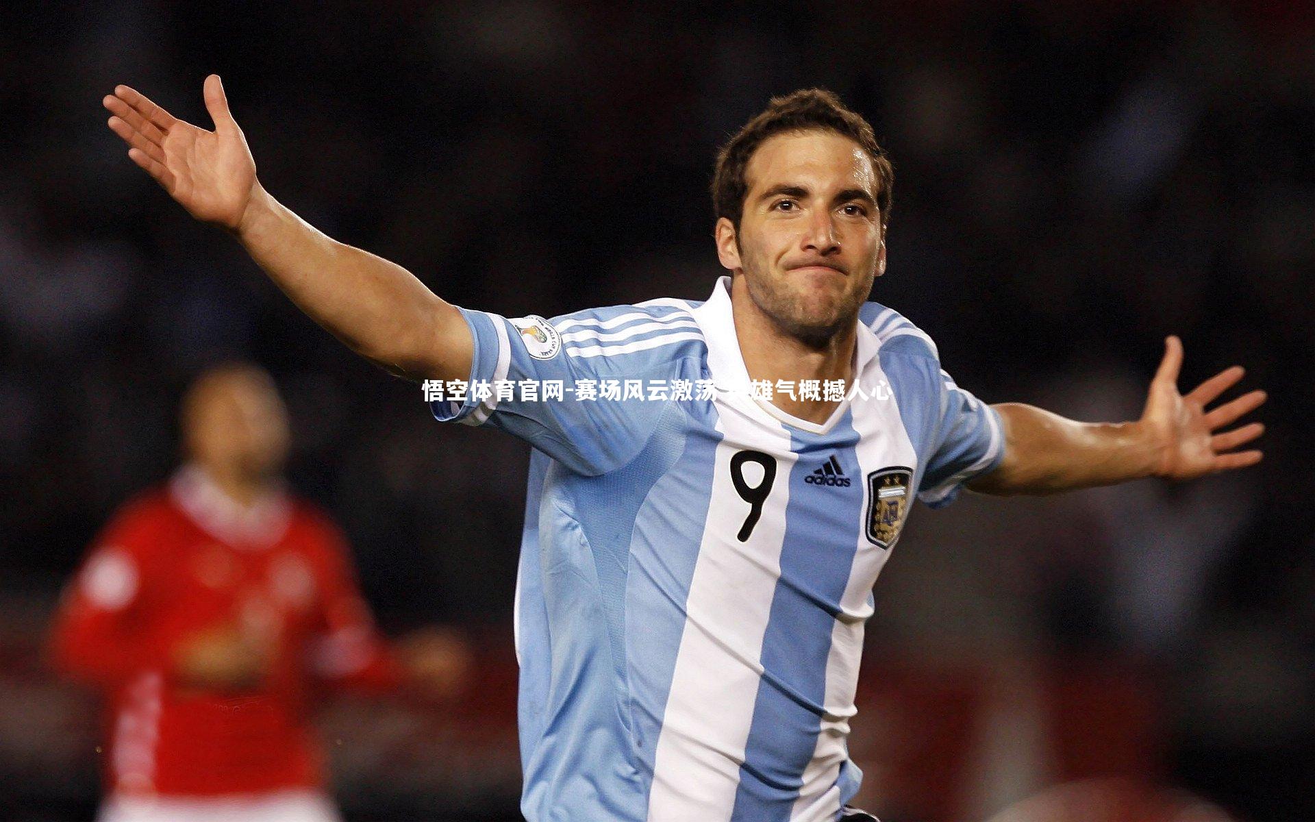 赛场风云激荡 英雄气概撼人心