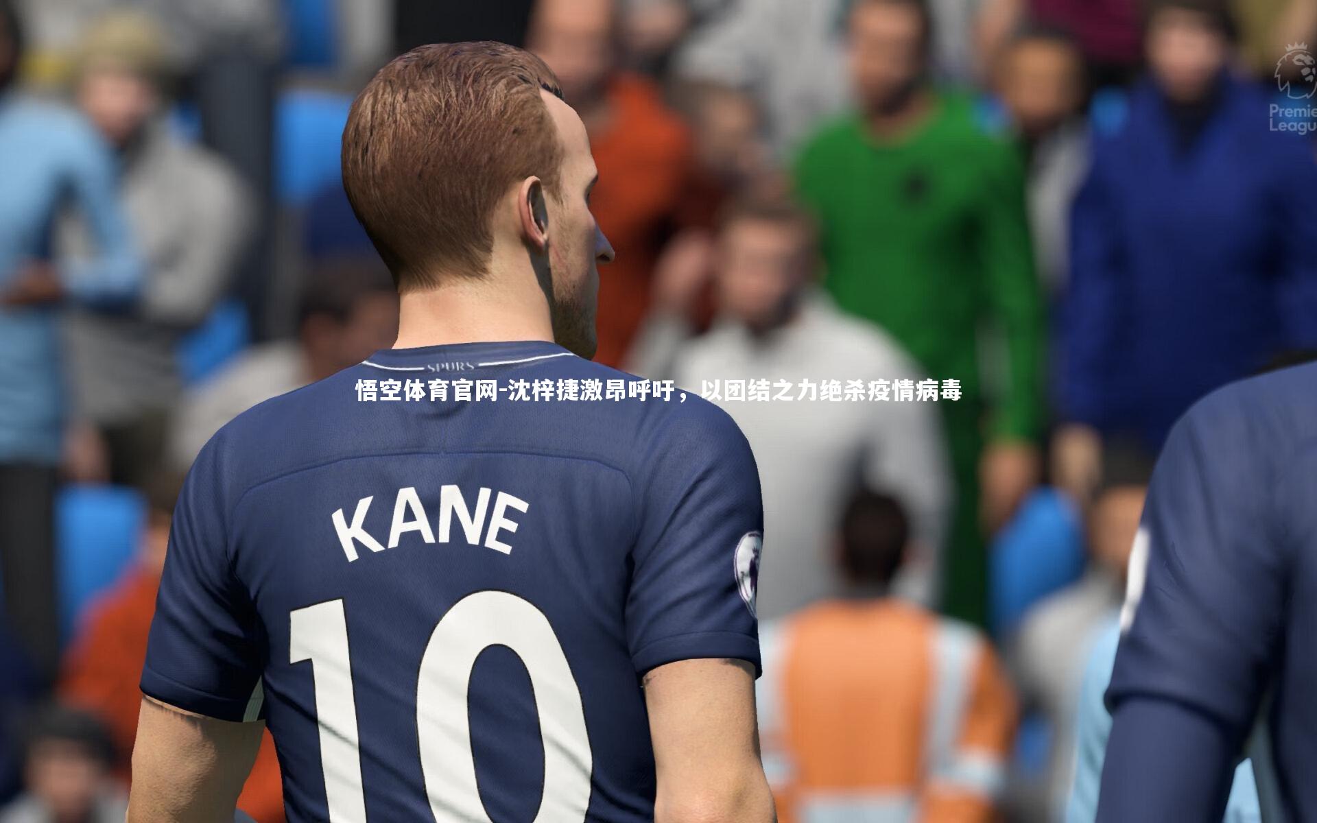 沈梓捷激昂呼吁，以团结之力绝杀疫情病毒